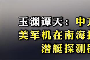 新援真猛！奎克利首节3中2得5分2篮板6助攻&巴雷特5中4得9分